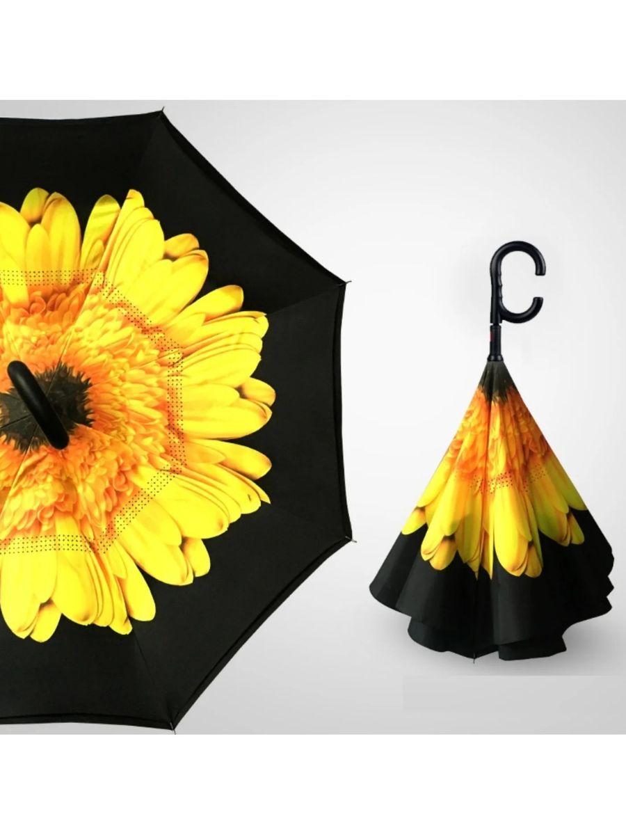 Inverted Umbrella - Various Designs