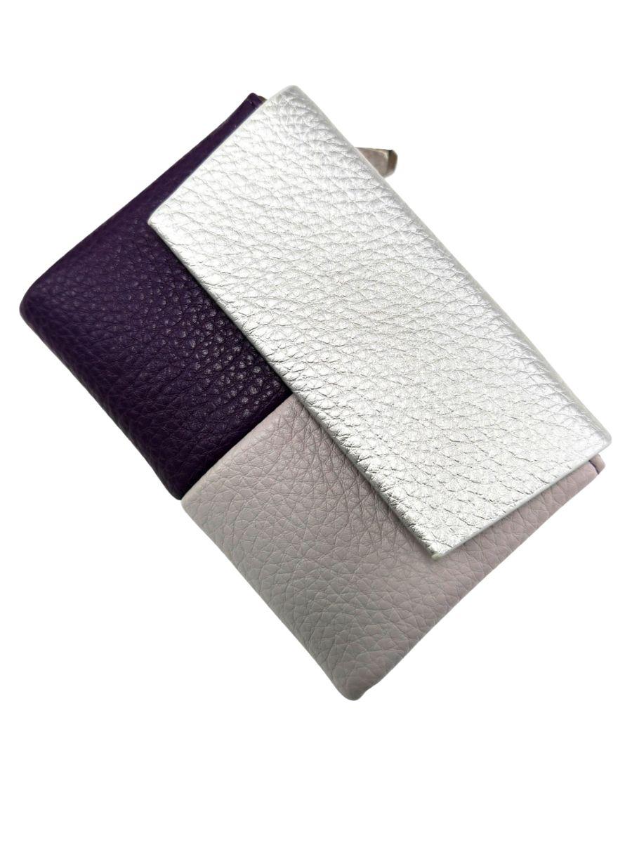 Soft Tri-Colour Purse - Gift Boxed