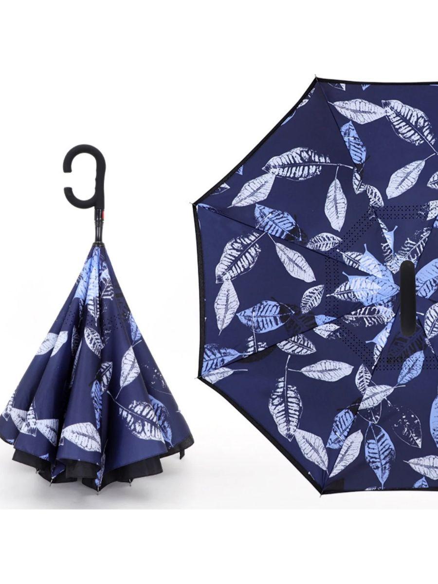 Inverted Umbrella - Various Designs